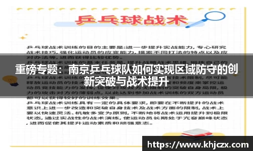 江南体育官网