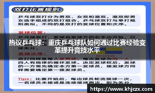 江南体育