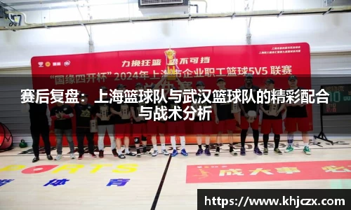 江南体育