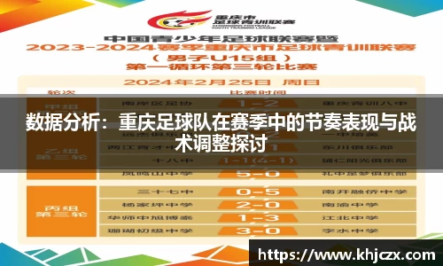 江南体育