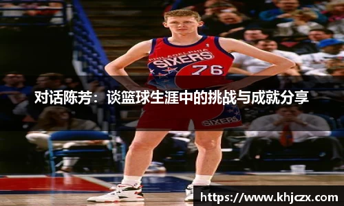 江南体育