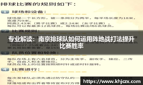 jn江南体育