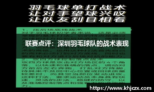 江南体育
