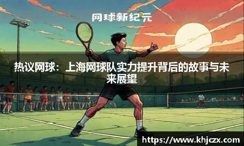 江南体育官网