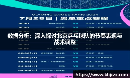 jn江南体育