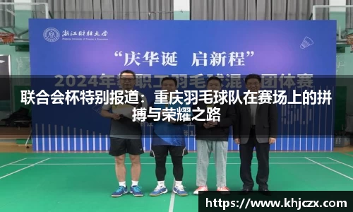 江南体育官方平台