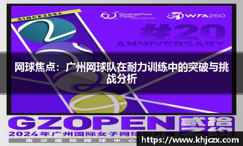 jn江南体育