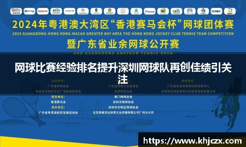 jn江南体育