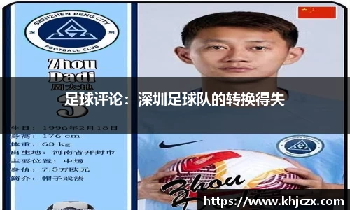 jn江南体育