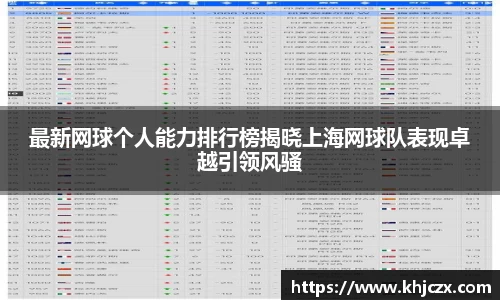 jn江南体育