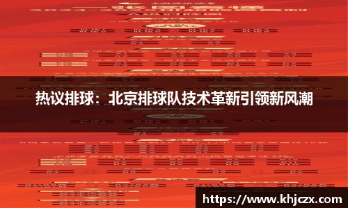 江南体育