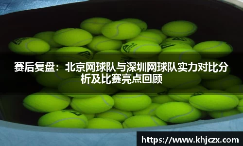 江南体育