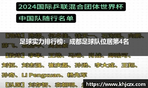 江南体育