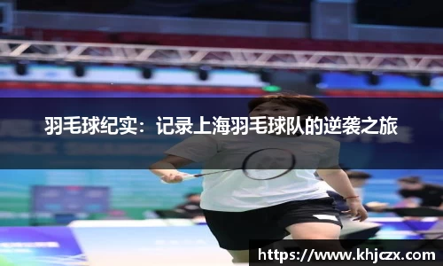 江南体育