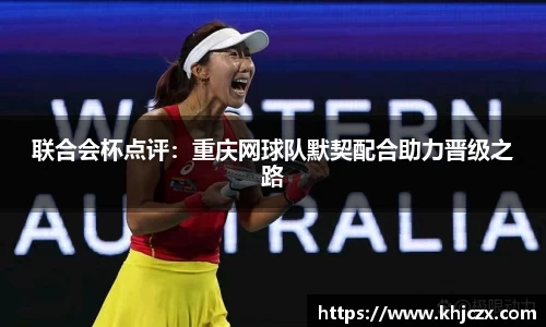 江南体育