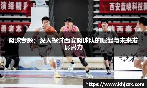 江南体育