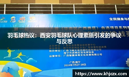 江南体育