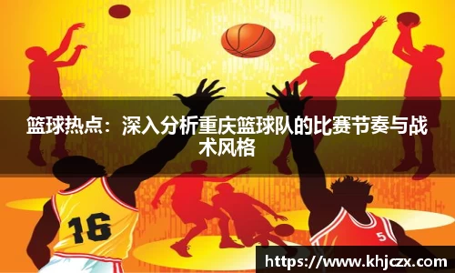 江南体育官网