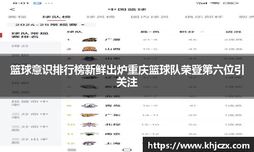 江南体育