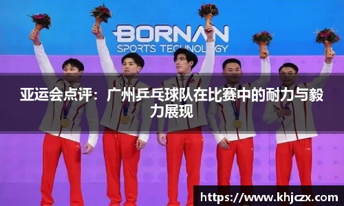 江南体育官网