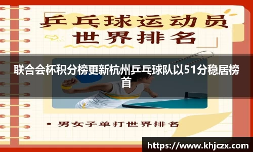 江南体育