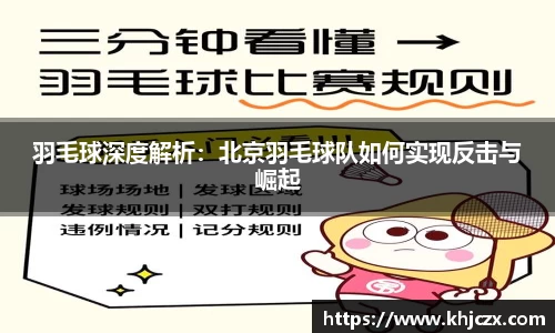 jn江南体育