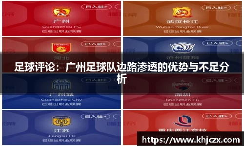 江南体育官方平台