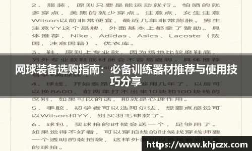 jn江南体育