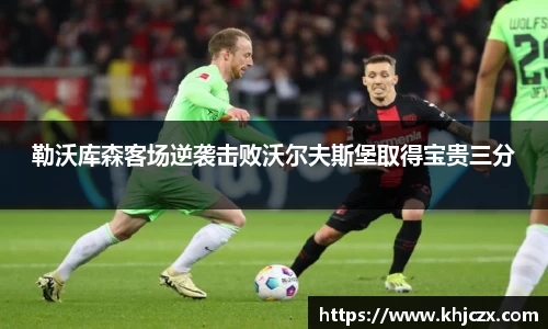 江南体育官方平台