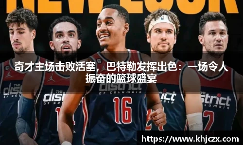 jn江南体育