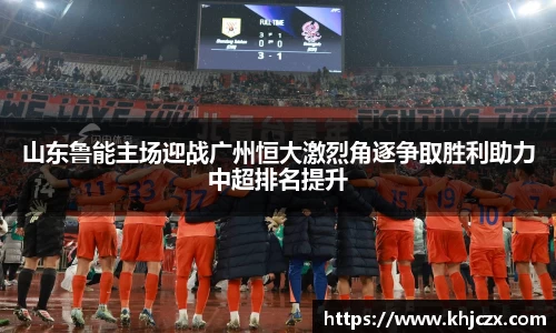 江南体育