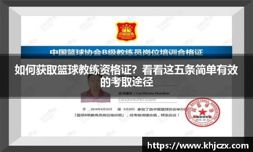 江南体育官网