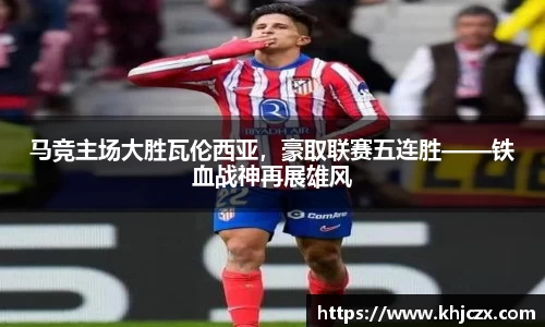 江南体育官方平台