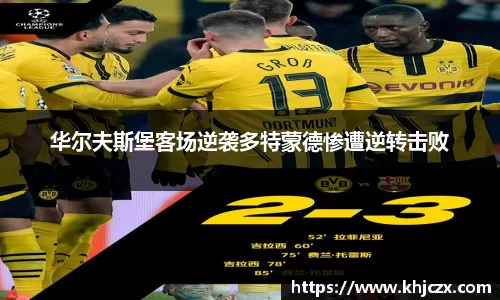 jn江南体育