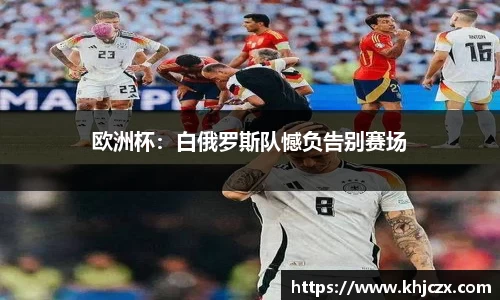 江南体育