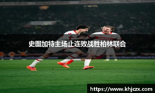 江南体育官方平台