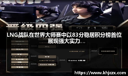 江南体育官网