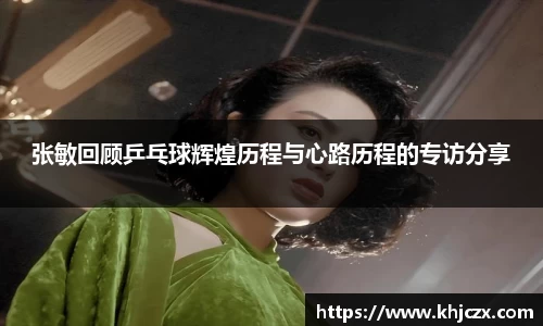 jn江南体育