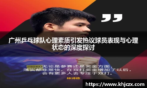 江南体育官方平台