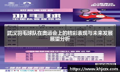 jn江南体育