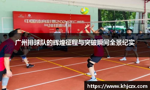 江南体育官网