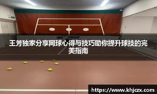 江南体育