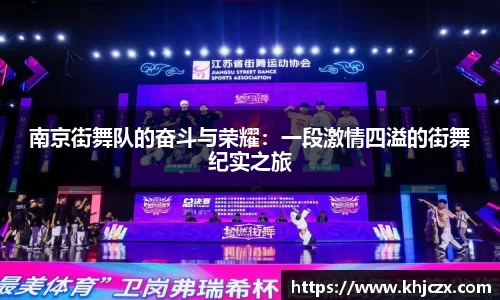 江南体育官网