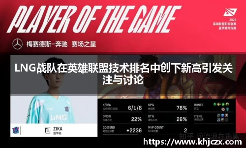 江南体育