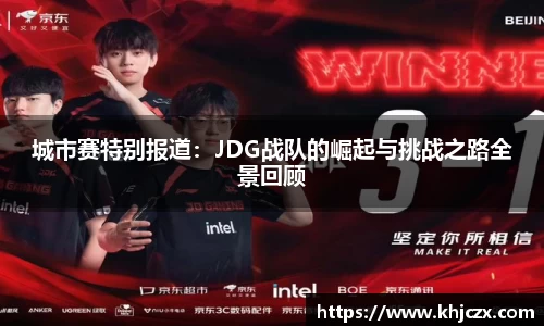 jn江南体育