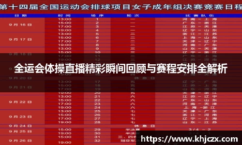 江南体育官网