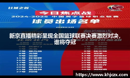 江南体育