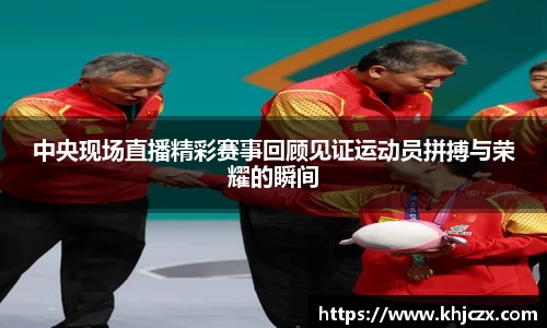 江南体育官方平台