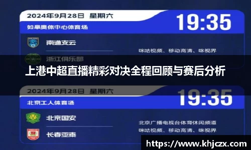 jn江南体育