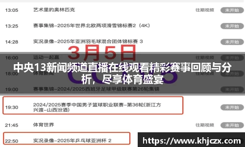 江南体育